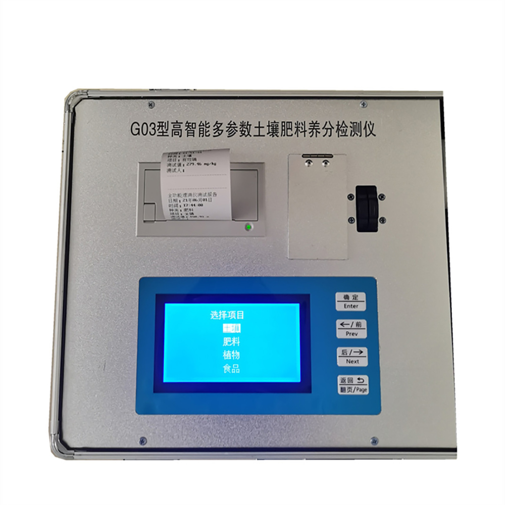 جهاز اختبار رقمي عالي الدقة لل - مراجعة Soil Test Digital وسعره