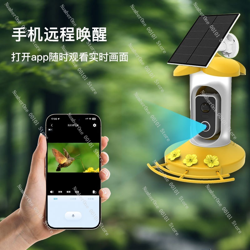 وحدة تغذية الطيور الذكية مع كا - مراجعة Smart Garden Ai وسعره